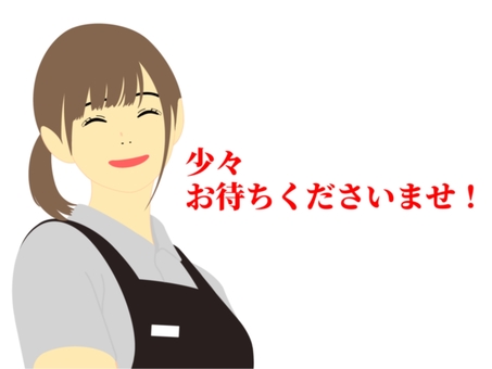 欠品のお知らせ